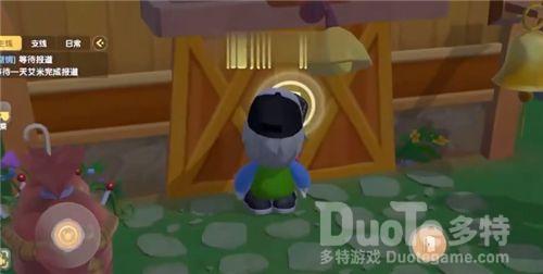 摩尔庄园手游好友偷牛bug方法攻略