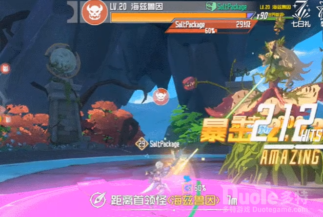 刀剑神域王牌第一层世界boos海兹鲁因介绍