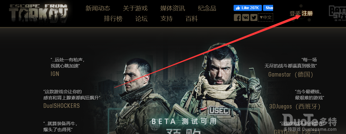 逃离塔科夫steam多少钱逃离塔科夫steam售价