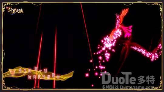 《新斗罗大陆》带你走进马红俊的一生