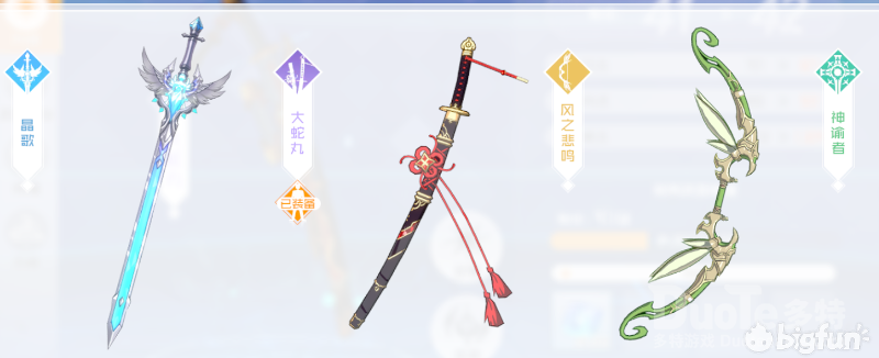 刀剑神域王牌稀有武器获取方法介绍