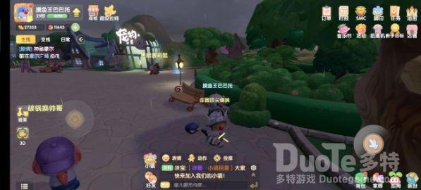 摩尔庄园手游白嫖古董箱子的方法介绍