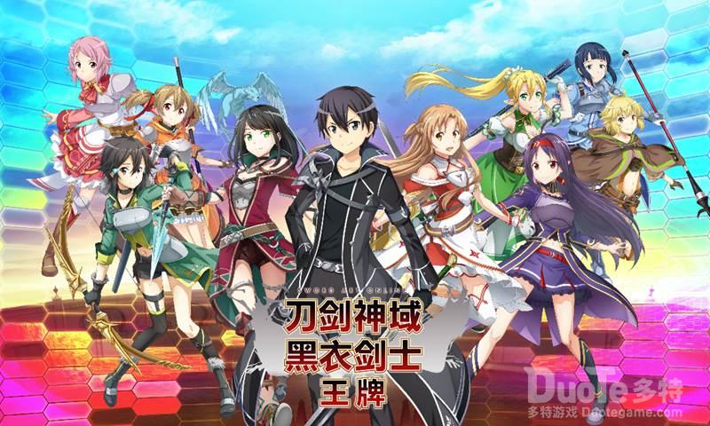 刀剑神域王牌钓鱼方法介绍