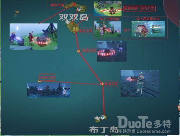 原神1.6金苹果群岛宝箱位置大全