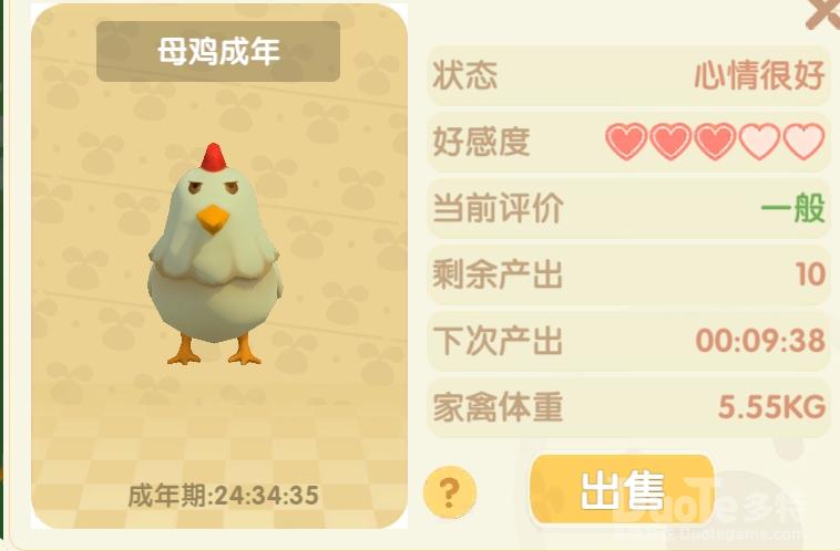 摩尔庄园养鸡有哪些技巧