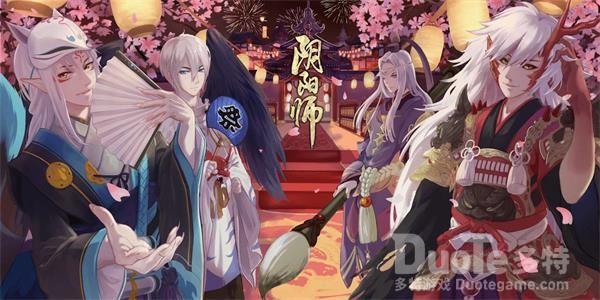 阴阳师逢魔密信答案查询汇总