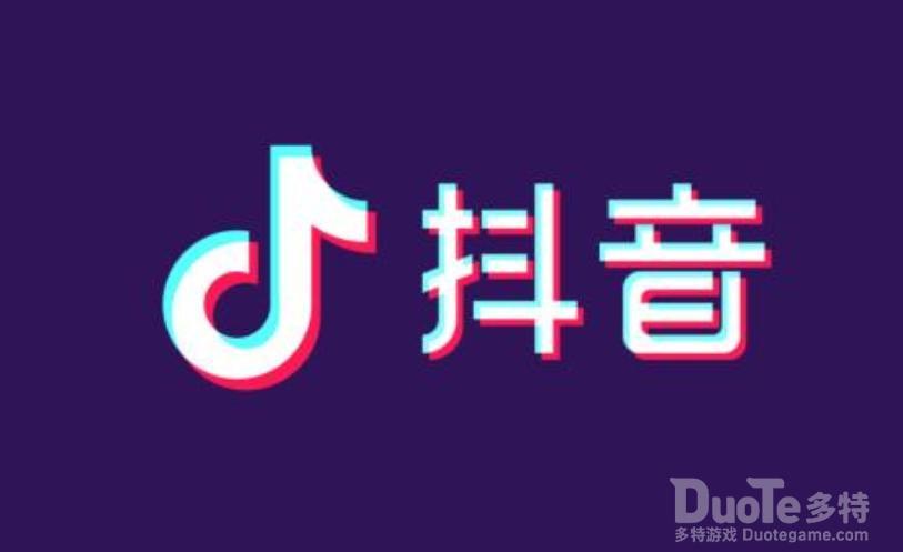 男生抖音昵称名字大全