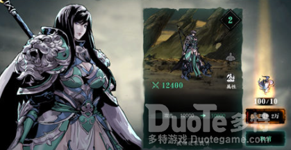 影之刃3幻体强化方法介绍