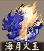 阴阳师新御魂海月火玉属性解析