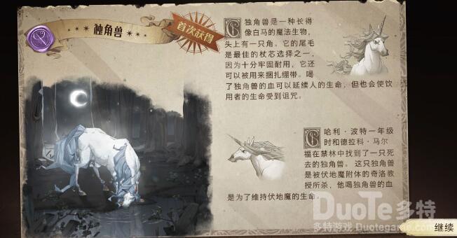 哈利波特魔法觉醒猥琐发育流该怎么组