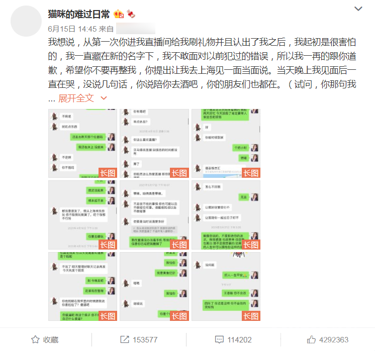 孙一宁王思聪舔狗是怎么回事 孙一宁王思聪舔狗吃瓜