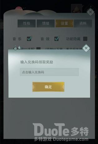 江湖悠悠兑换码怎么获得 江湖悠悠兑换码获得方法