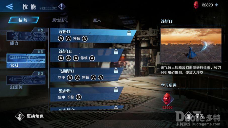 鬼泣巅峰之战维吉尔怎么连招 维吉尔连招一览