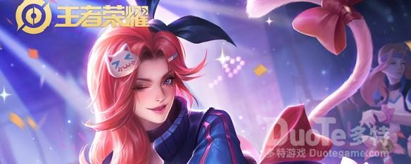 王者荣耀组队大厅在哪里 王者荣耀组队页面