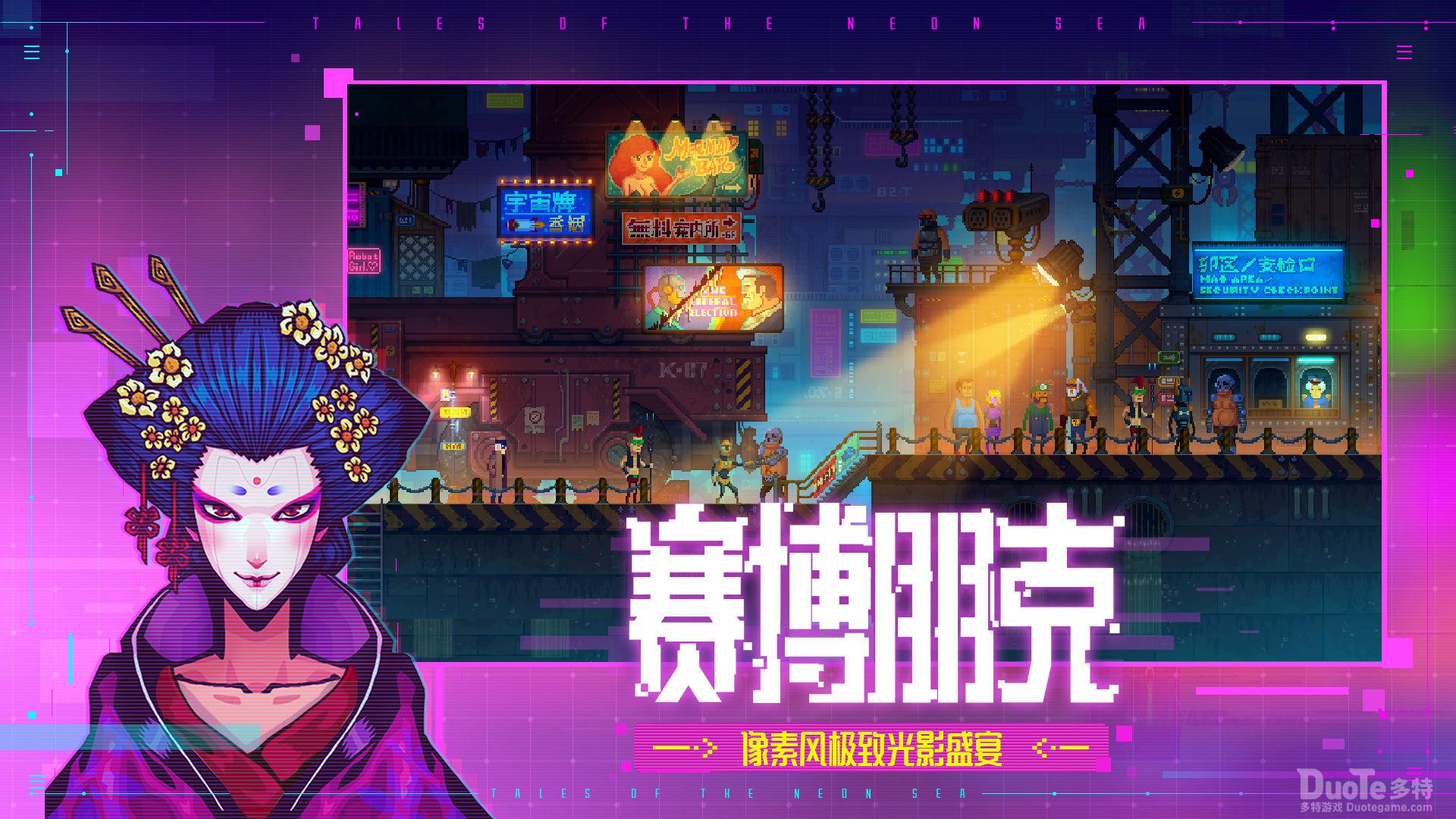 迷雾侦探无法安装怎么办 迷雾侦探无法安装解决方法说明