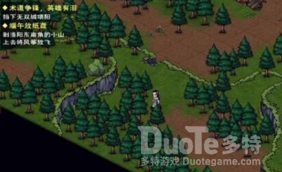 烟雨江湖怎么放风筝-烟雨江湖放风筝的方法介绍