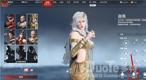 永劫无间背包怎么管理 永劫无间背包管理技巧分享