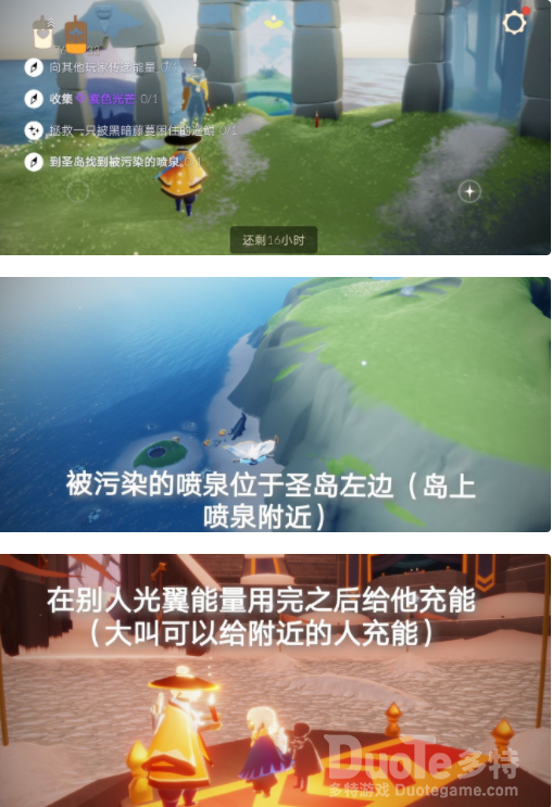 光遇6.17每日任务怎么找回忆先祖蜡烛位置 6.17每日任务回忆先祖蜡烛位置