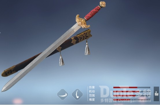 永劫无间长剑怎么搭配魂玉 长剑推荐搭配魂玉介绍