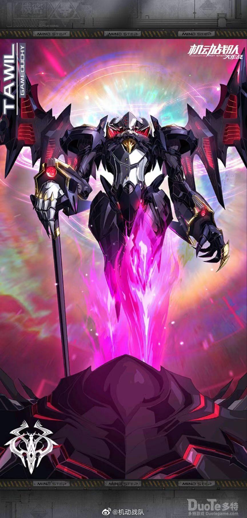 机动战队漂流者赫雅专用机是什么 赫雅专用机塔维尔介绍