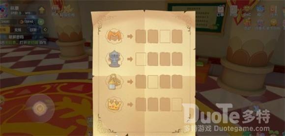 摩尔庄园手游剧情档案密码是多少 摩尔庄园手游剧情城堡档案密码