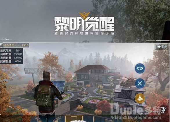 黎明觉醒营地怎么玩 黎明觉醒营地玩法分享