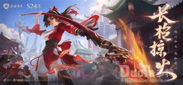 王者荣耀云缨怎么玩 王者荣耀云缨玩法技巧