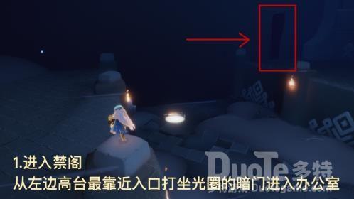 光遇周年庆先祖在哪 Sky光遇周年庆活动先祖兑换图
