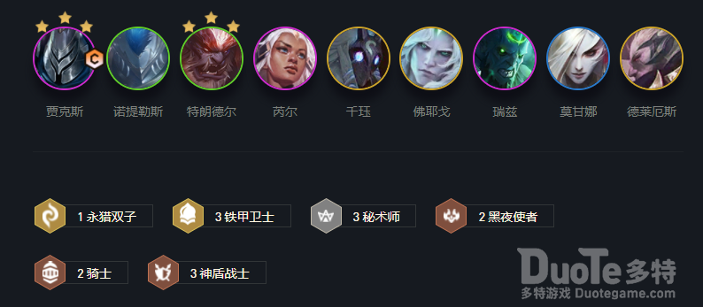 云顶之弈手游11.12铁秘武器怎么搭配 11.12铁秘武器阵容装备介绍