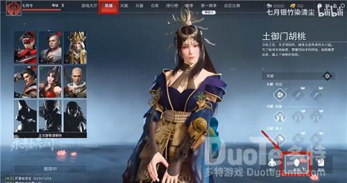 永劫无间捏脸怎么导入 捏脸导入的方法说明