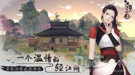 江湖悠悠暗影影叹新流派怎么玩 暗影影叹新流派玩法分享