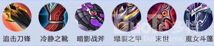 王者荣耀云缨怎么出装配铭文 王者荣耀云缨出装铭文搭配推荐