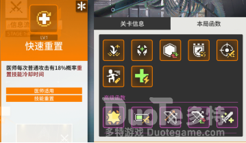 云图计划函数怎么搭配最好 函数最佳搭配推荐