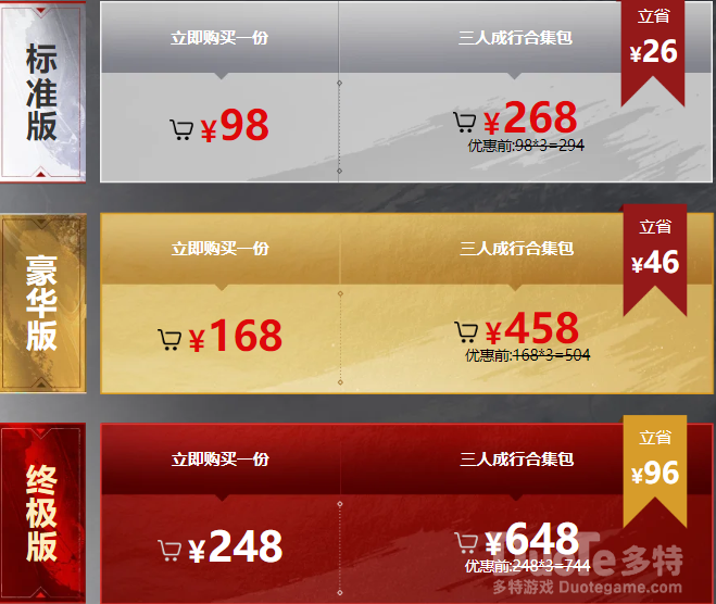 永劫无间妖刀姬是绝版吗 永劫无间妖刀姬获取方法介绍