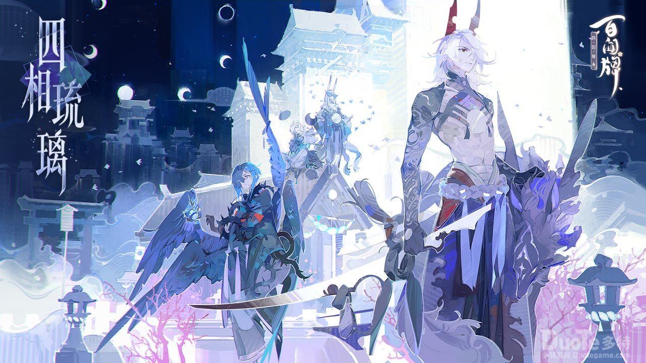阴阳师百闻牌新手缘结使怎么玩 新手缘结使玩法介绍