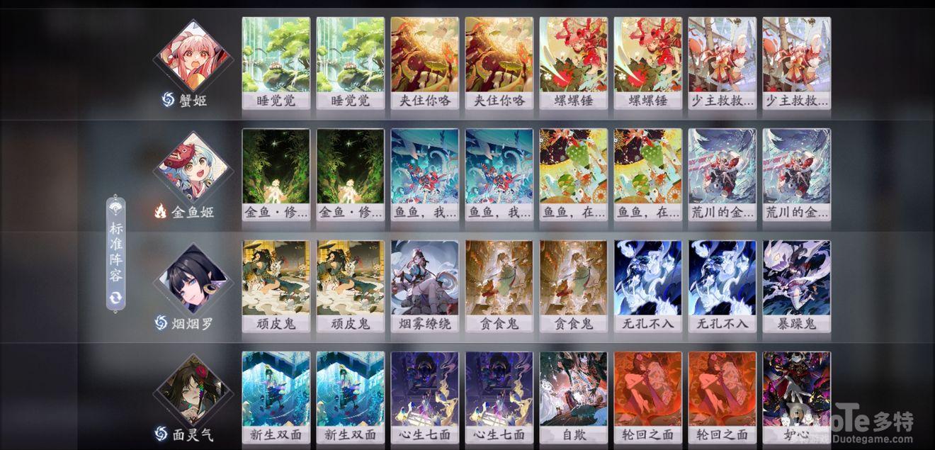 阴阳师百闻牌狸猫会海鲜少女卡组怎么组 狸猫会海鲜少女卡组玩法介绍