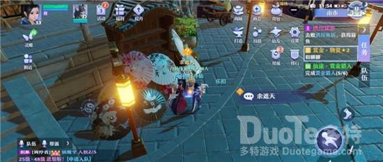 梦幻新诛仙锦鲤公主怎么打 锦鲤公主打法介绍