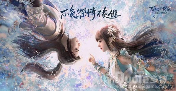 梦幻新诛仙有哪些战斗技巧 战斗中需要懂得的技巧分享