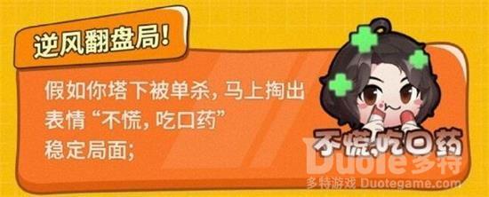 王者荣耀张大仙浪一下表情包口令码是什么 王者荣耀张大仙浪一下表情包口令码