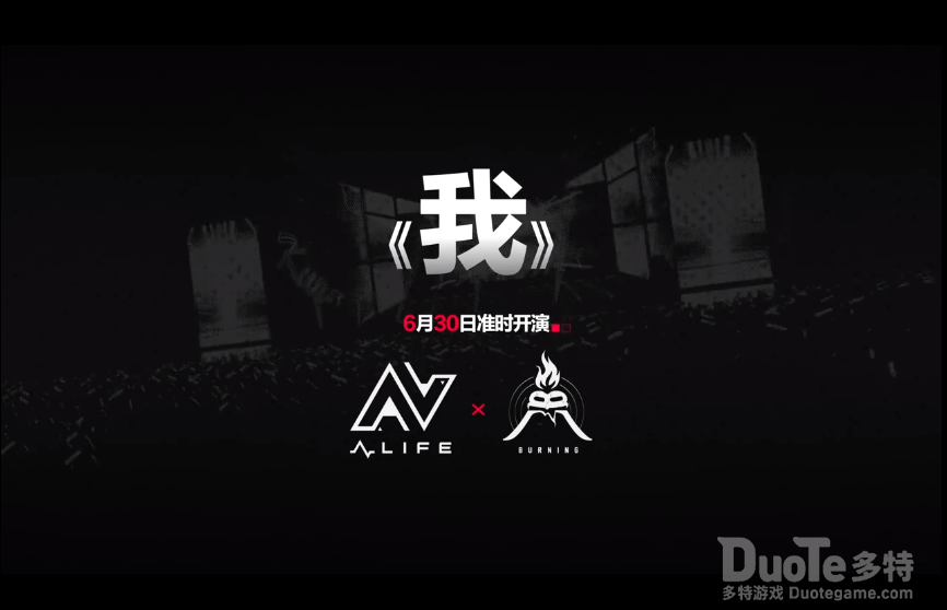 战双帕弥什薇拉最新单曲是什么 战双帕弥什薇拉最新单曲宣传PV介绍