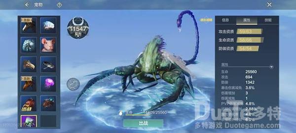 妄想山海宠物怎么进行挑选 妄想山海宠物排行一览