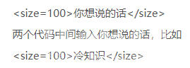 摩尔庄园怎么打出超大字体 摩尔庄园超大字体攻略