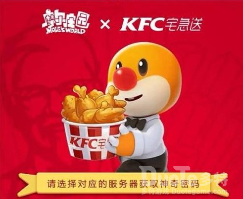 摩尔庄园手游宅急送订单任务怎么做 摩尔庄园手游宅急送订单任务完成方法
