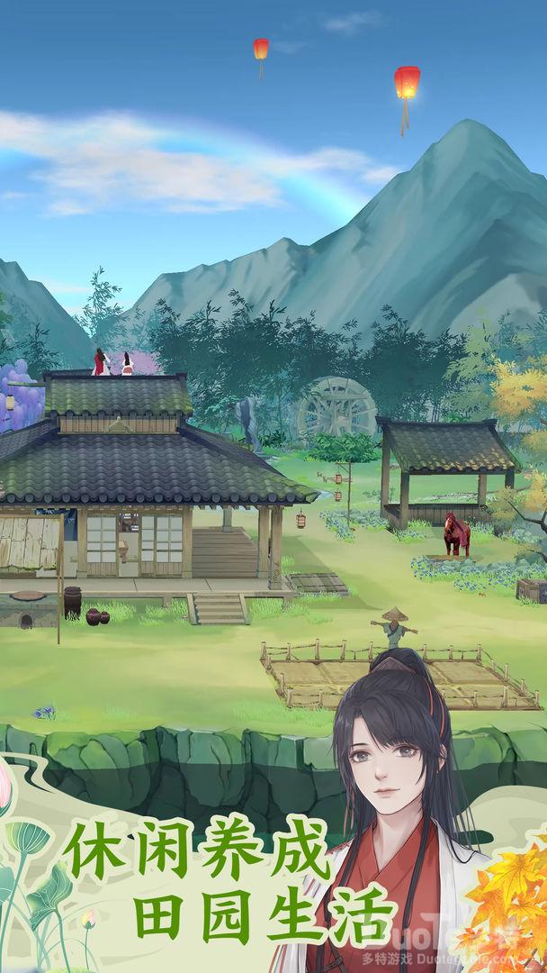 江湖悠悠隐藏地图莲花池怎么找 隐藏地图莲花池位置介绍