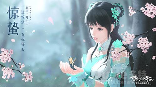梦幻新诛仙谢红妆强度如何 梦幻新诛仙谢红妆技能强度介绍