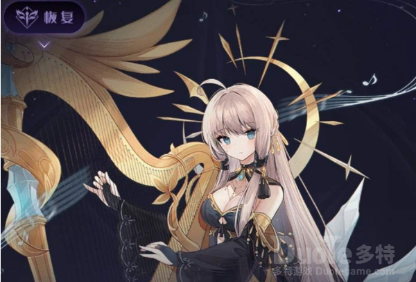 复苏的魔女官服和渠道服互通吗 复苏的魔女官服与渠道服介绍