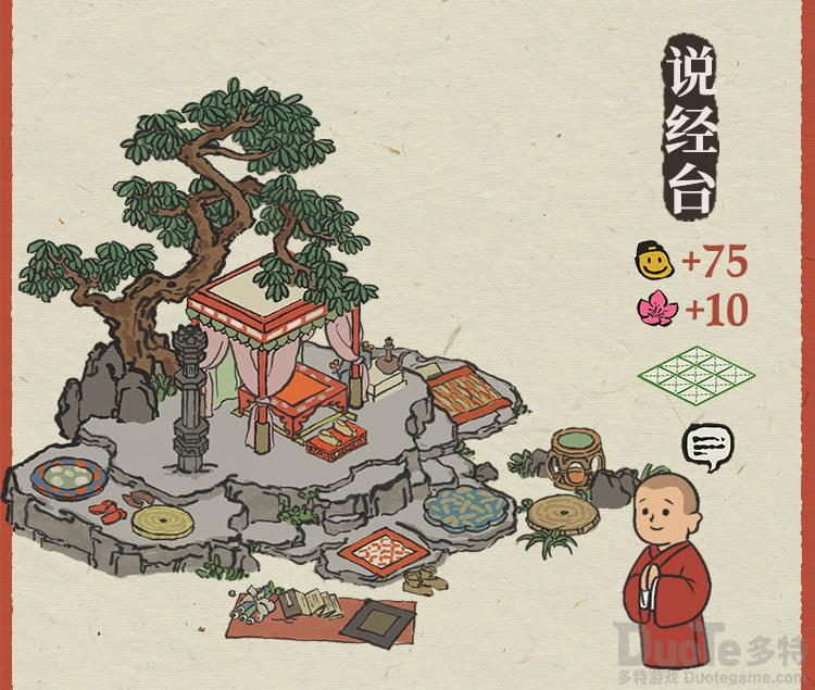 江南百景图周年庆活动有哪些 江南百景图周年庆活动一览