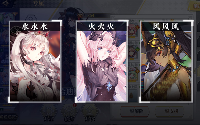 《幻象回忆》冒险启程与100+美少女缔结誓约