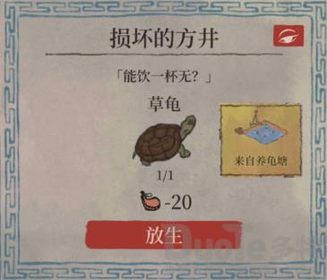 江南百景图钱塘春行迷雾怎么解锁 江南百景图钱塘春行迷雾解锁攻略