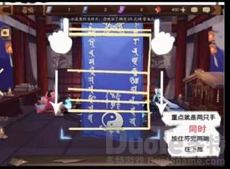 阴阳师2021更新7月神秘图案怎么画 阴阳师2021更新7月神秘图案画法